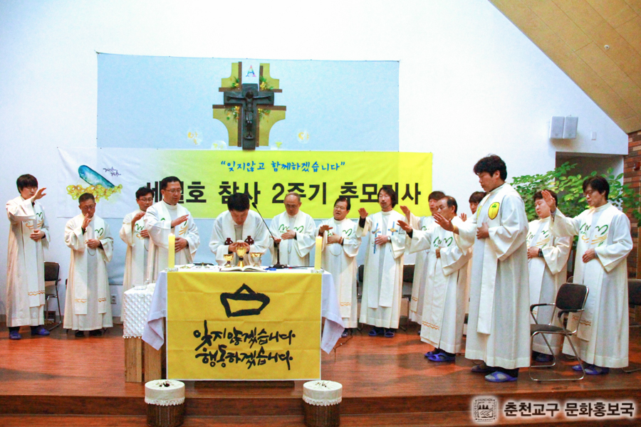 160418 세월호 2주기 미사-22.jpg