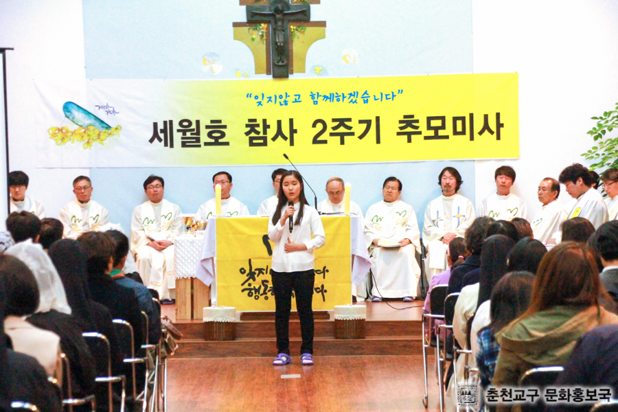 160418 세월호 2주기 미사-28.jpg