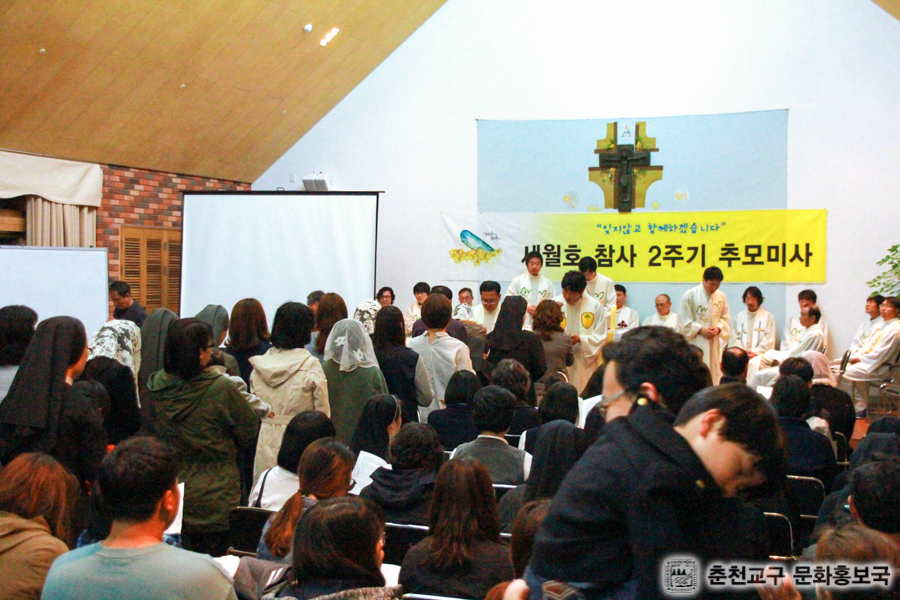 160418 세월호 2주기 미사-27.jpg