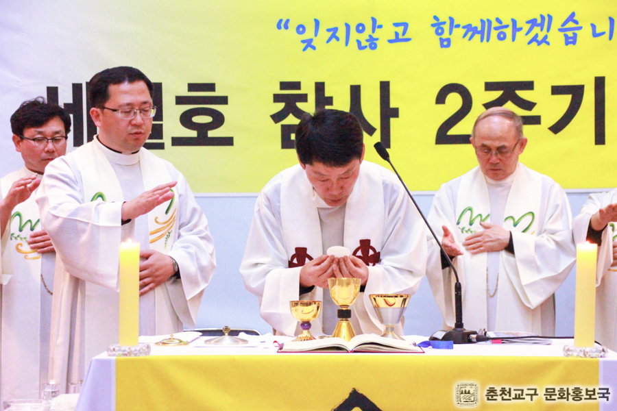 160418 세월호 2주기 미사-21.jpg