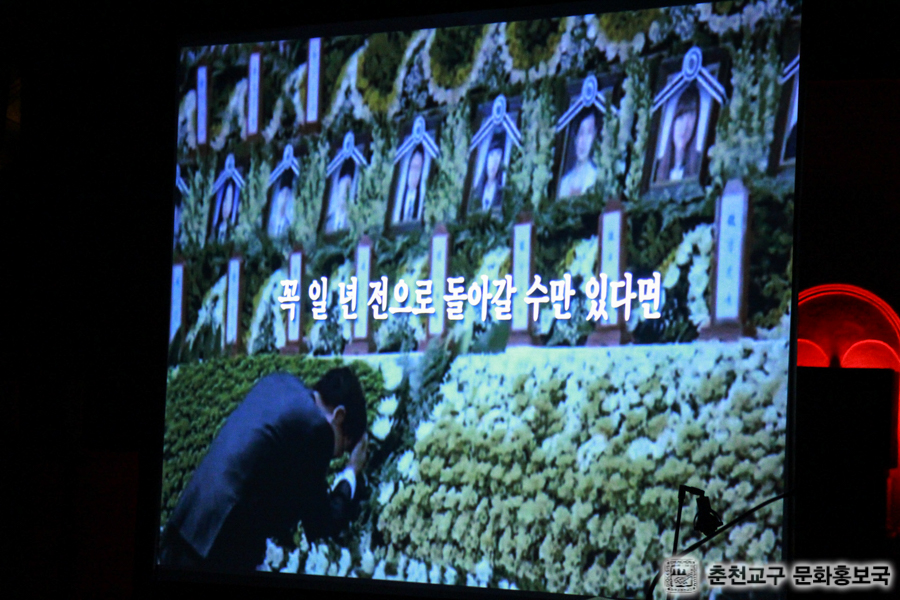 160416 세월호 2주기 음악회-12.jpg