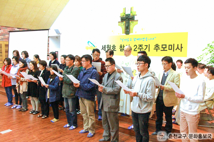 160418 세월호 2주기 미사-30.jpg