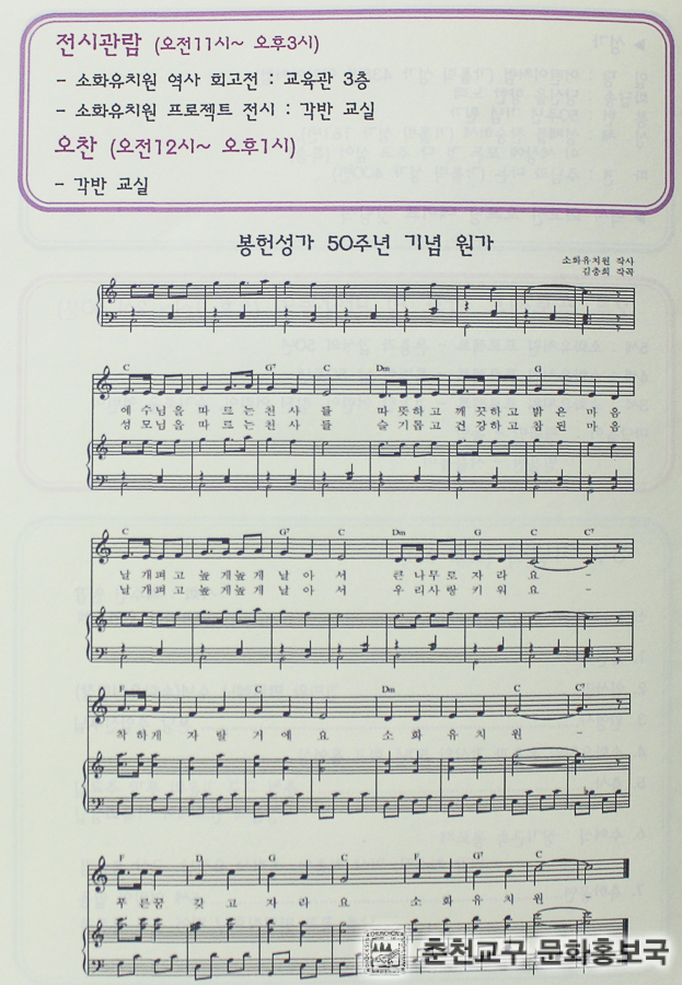 50 주년 브로셔 (3).jpg