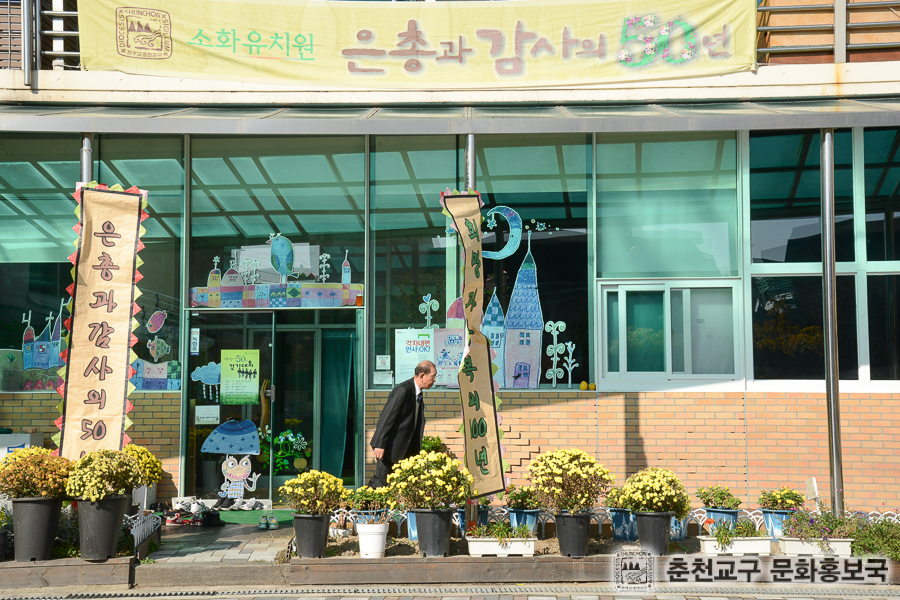 22 마당놀이.jpg