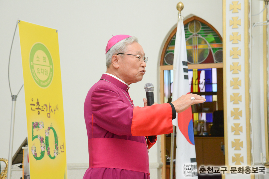30 기념식 주교님 축사말씀.jpg
