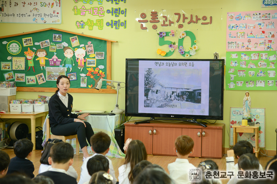 19 소화유치원 프로젝트 만 5세.jpg