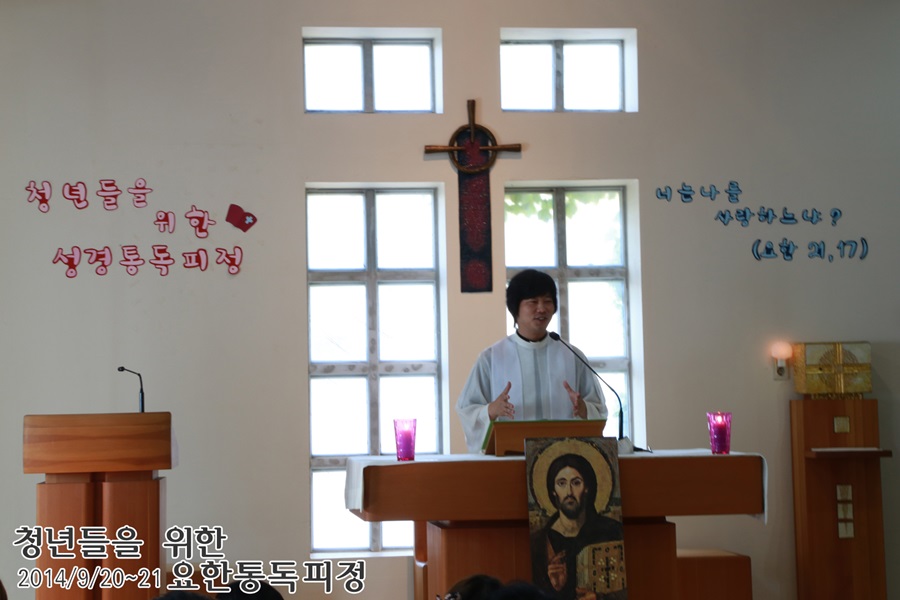 20140920_요한통독_2_시작전례 (19).jpg