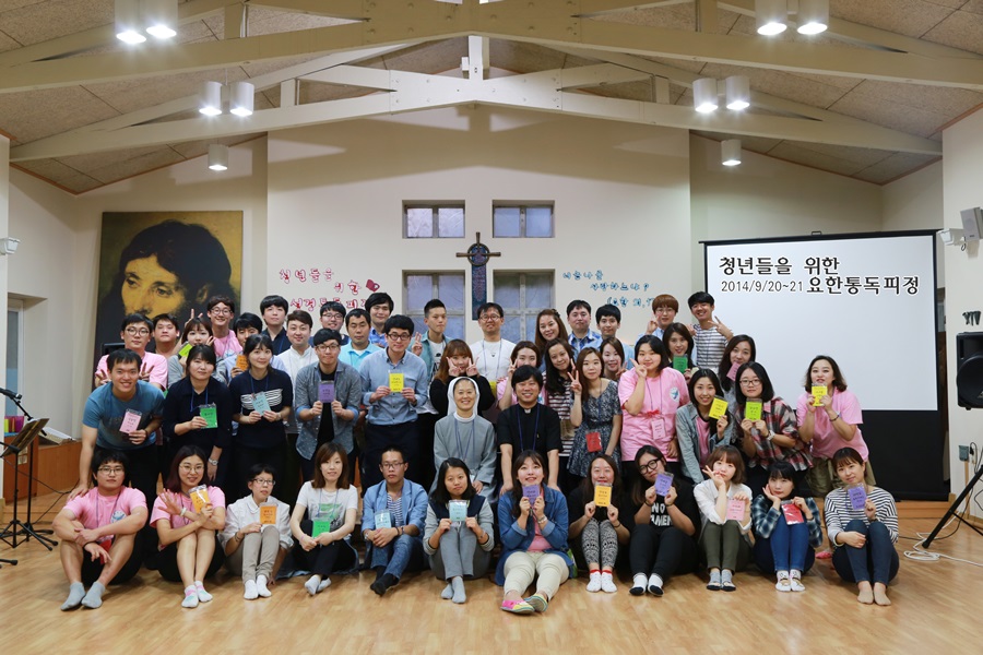20140921_요한통독_6_단체사진.jpg