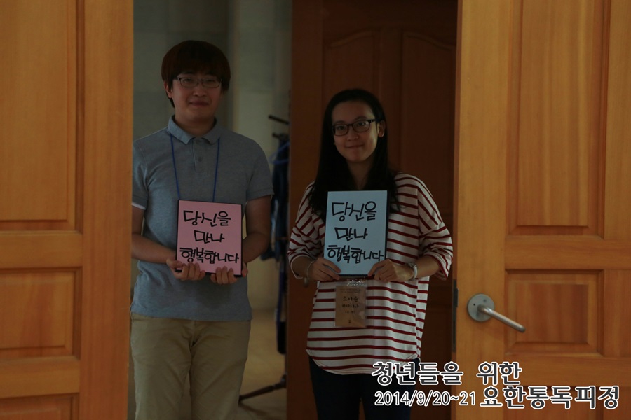 20140921_요한통독_6_파견미사 (77).jpg