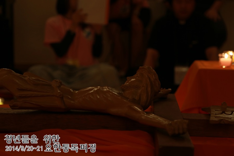20140920_요한통독_9_향유옥합 (5).jpg