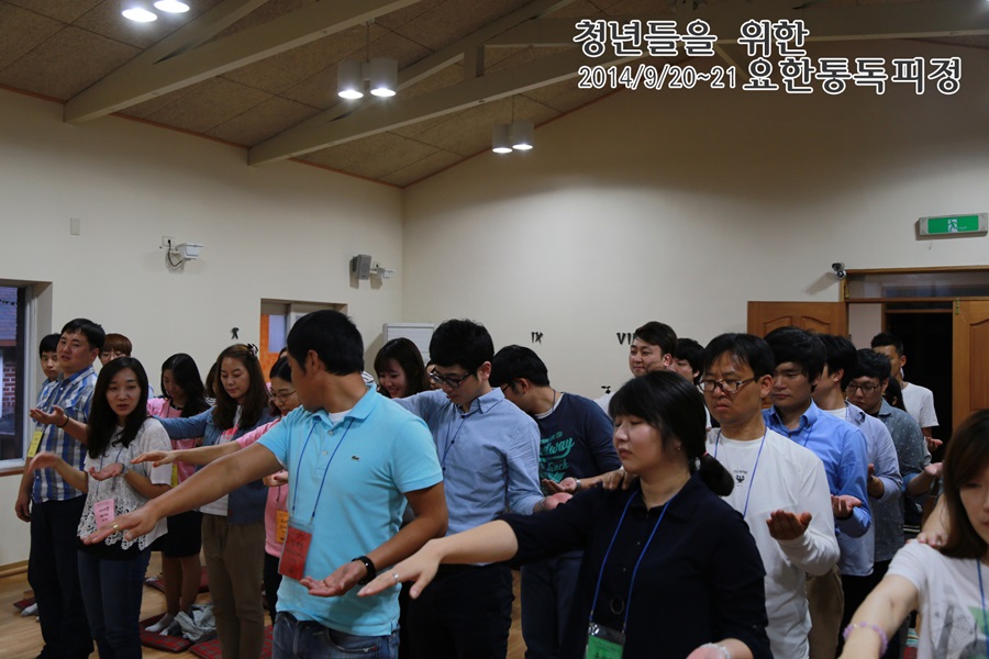 20140920_요한통독_5_찬양 (23).jpg