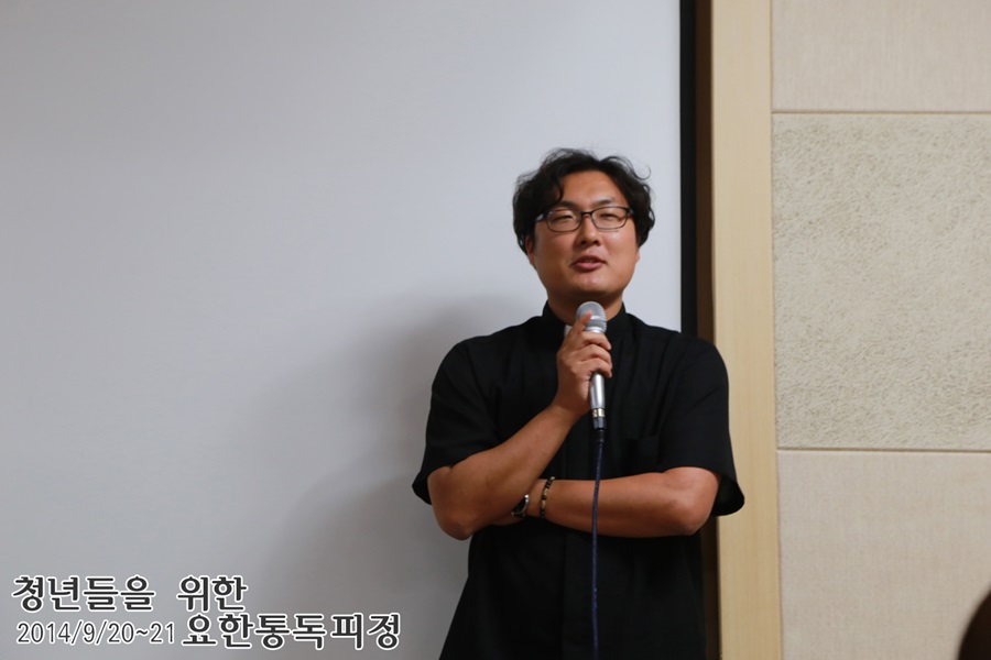 20140920_요한통독_11_아가페 (8).jpg