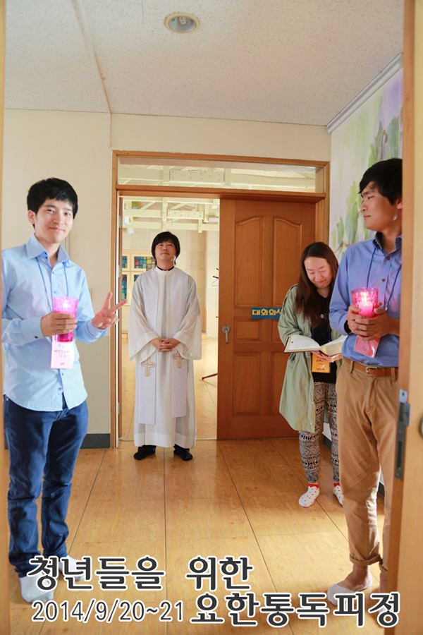 20140920_요한통독_2_시작전례 (8).jpg