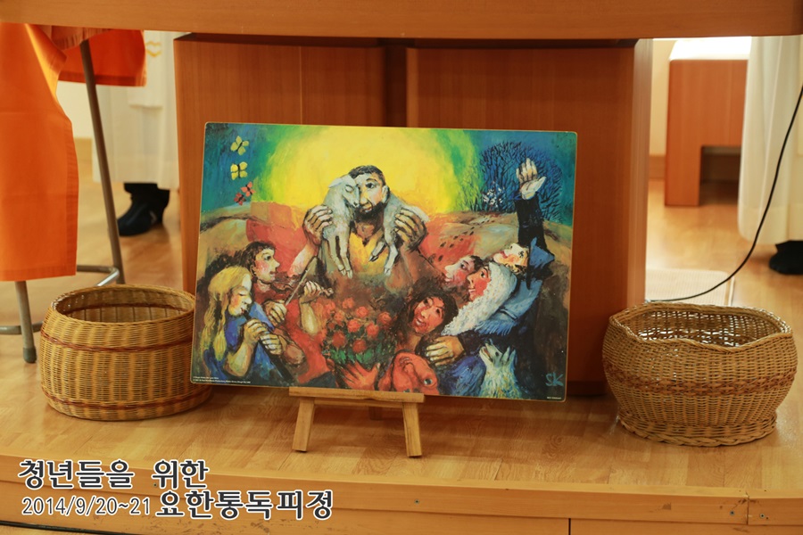 20140921_요한통독_6_파견미사 (102).jpg