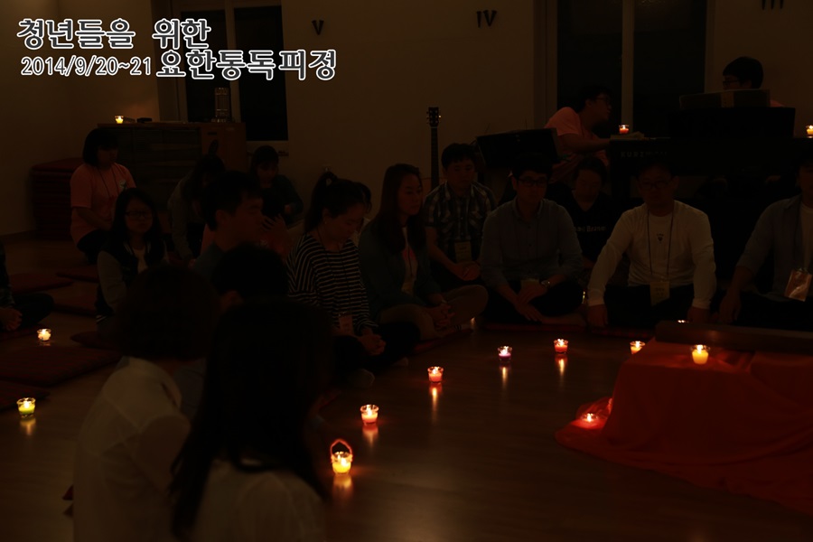 20140920_요한통독_9_향유옥합 (4).jpg