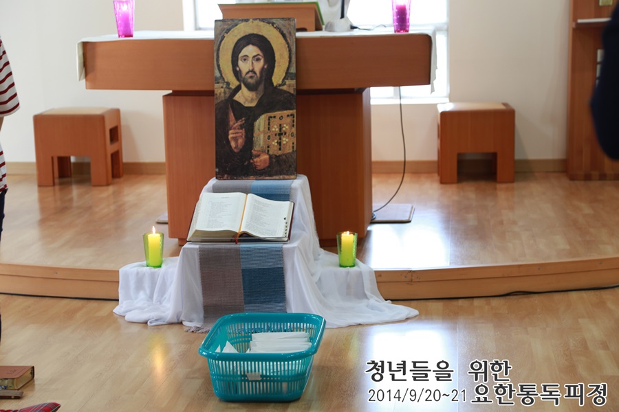 20140920_요한통독_2_시작전례 (29).jpg