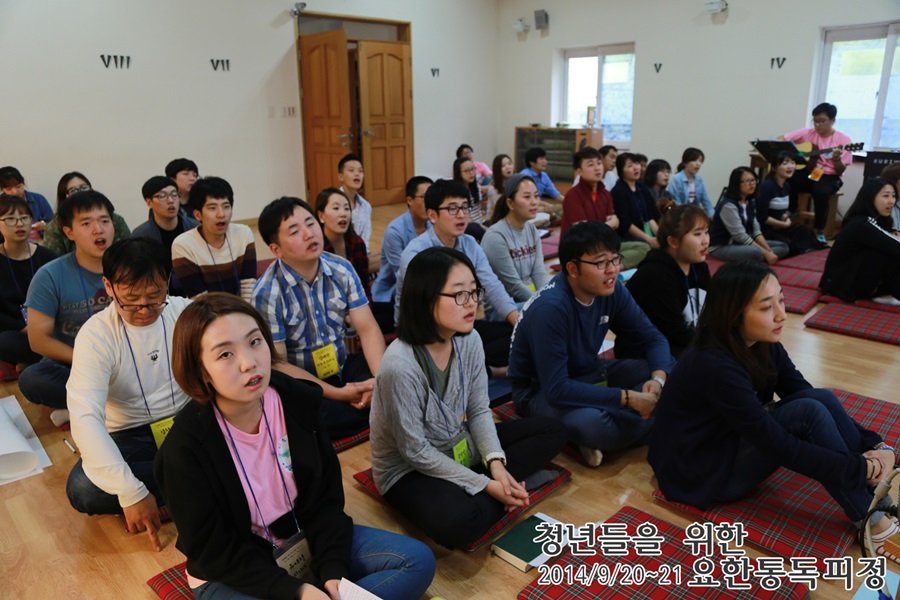 20140921_요한통독_5_찬양 (7).jpg