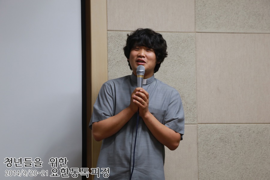20140920_요한통독_11_아가페 (11).jpg