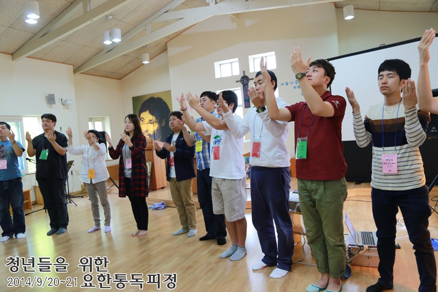 20140921_요한통독_2_십자가춤 (20).jpg