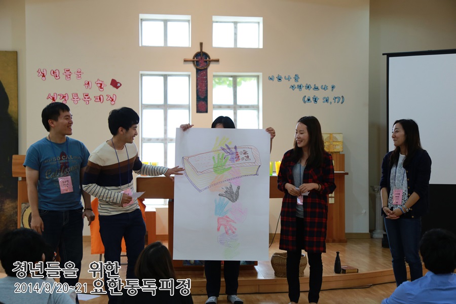 20140921_요한통독_6_파견미사 (64).jpg