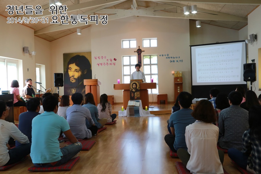 20140920_요한통독_2_시작전례 (18).jpg
