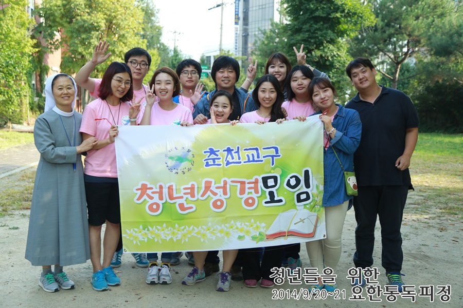 20140921_요한통독_9_봉사자.jpg
