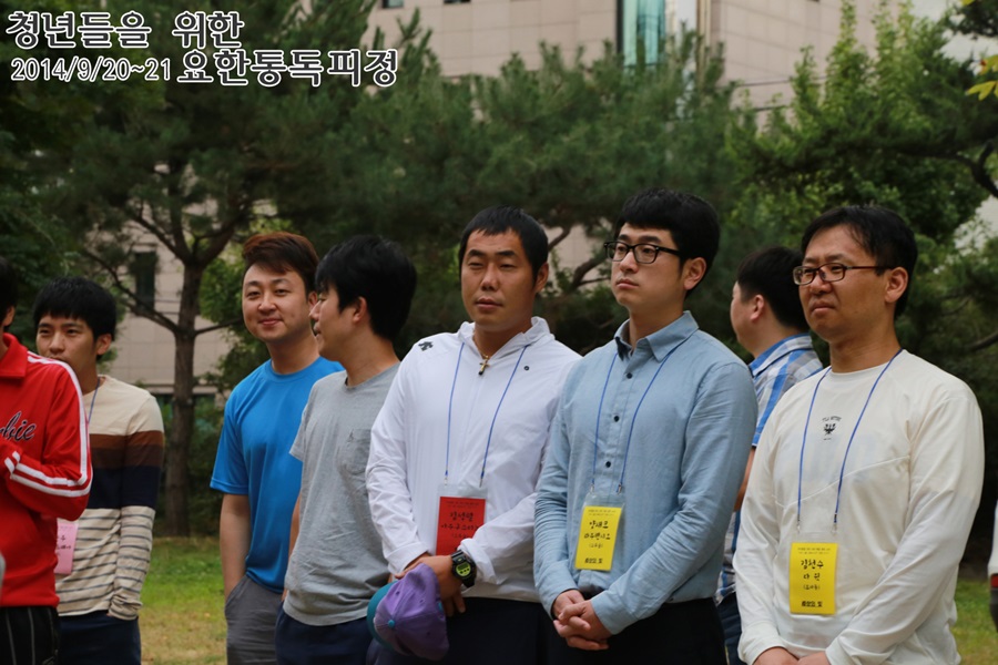 20140921_요한통독_1_아침체조 (1).jpg
