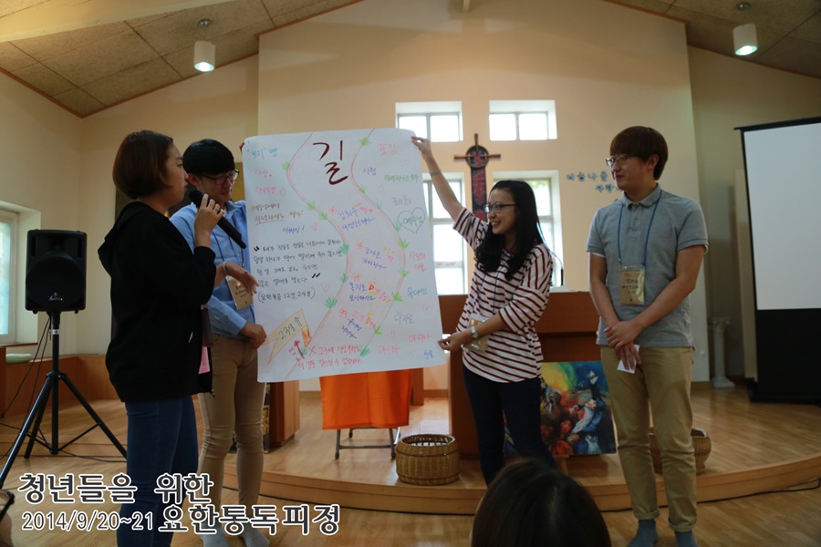 20140921_요한통독_6_파견미사 (10).jpg