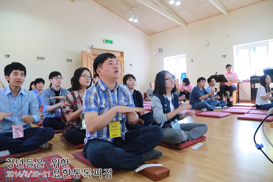 20140920_요한통독_2_시작전례 (2).jpg