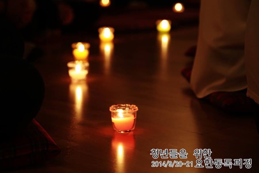 20140920_요한통독_9_향유옥합 (8).jpg