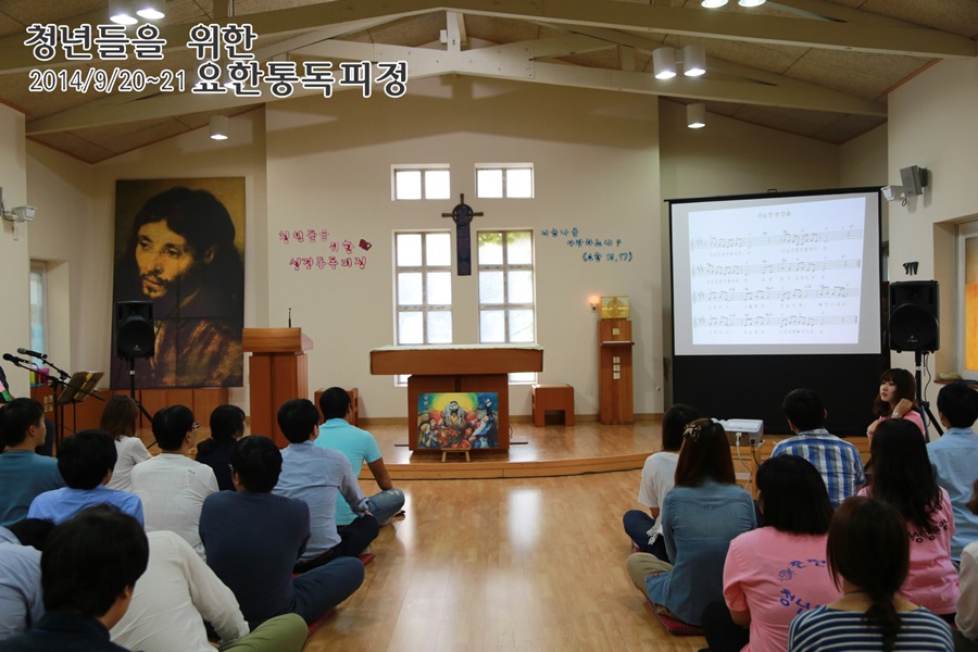 20140920_요한통독_5_찬양 (1).jpg