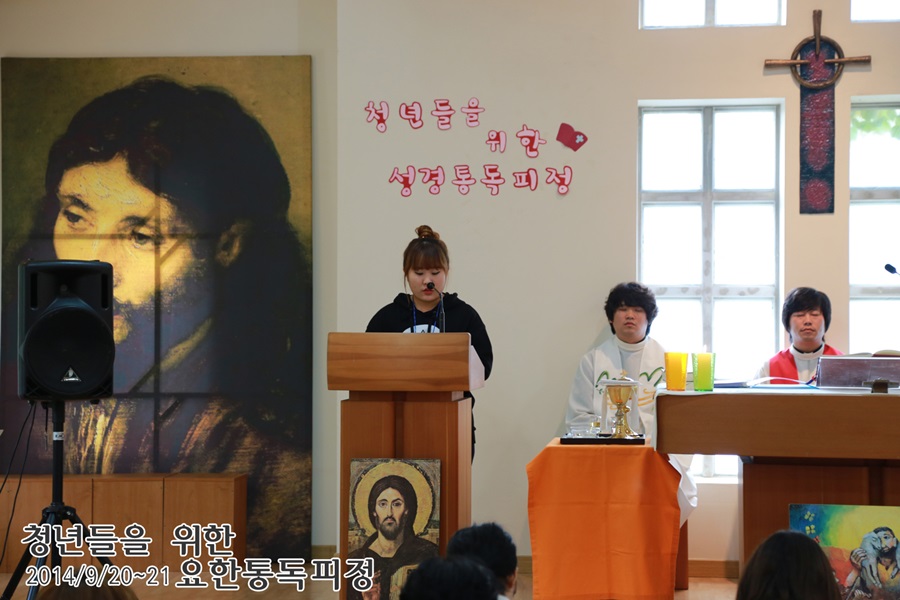 20140921_요한통독_6_파견미사 (4).jpg