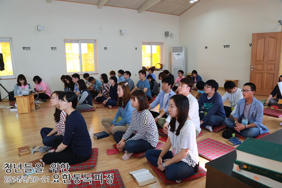 20140920_요한통독_2_시작전례 (14).jpg