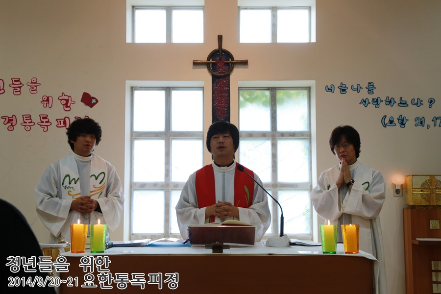 20140921_요한통독_6_파견미사 (1).jpg