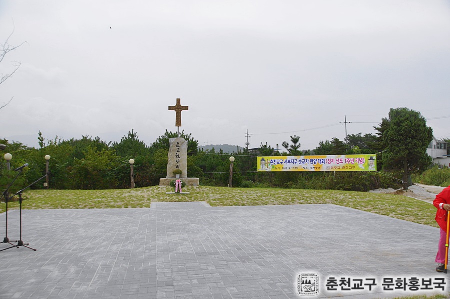 성지선포%201주년%20순교자현양대회%20(97).jpg