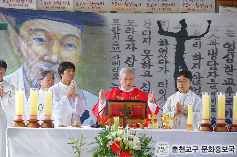 성지선포%201주년%20순교자현양대회%20(250).jpg
