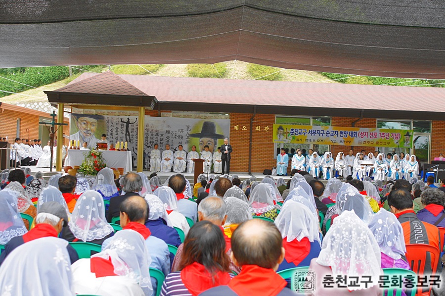 성지선포%201주년%20순교자현양대회%20(273).jpg