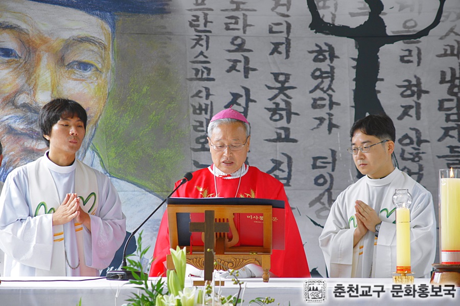 성지선포%201주년%20순교자현양대회%20(188).jpg