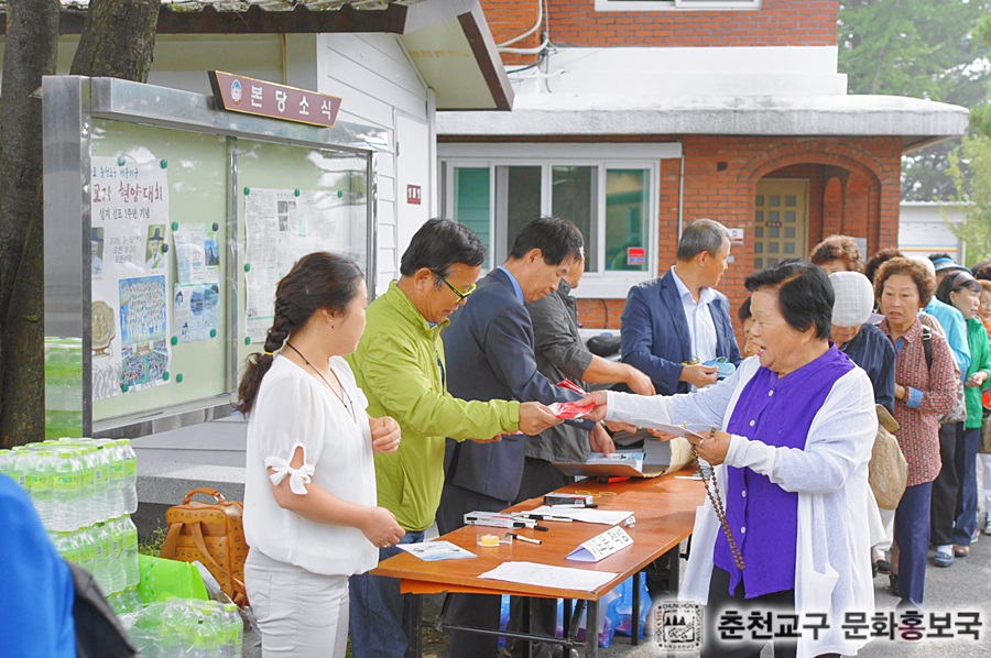 성지선포%201주년%20순교자현양대회%20(4).jpg