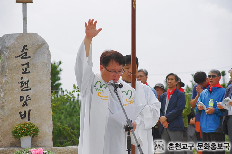 성지선포%201주년%20순교자현양대회%20(134).jpg