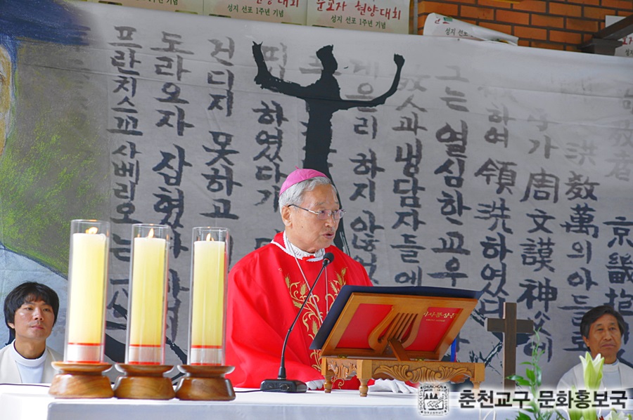 성지선포%201주년%20순교자현양대회%20(278).jpg