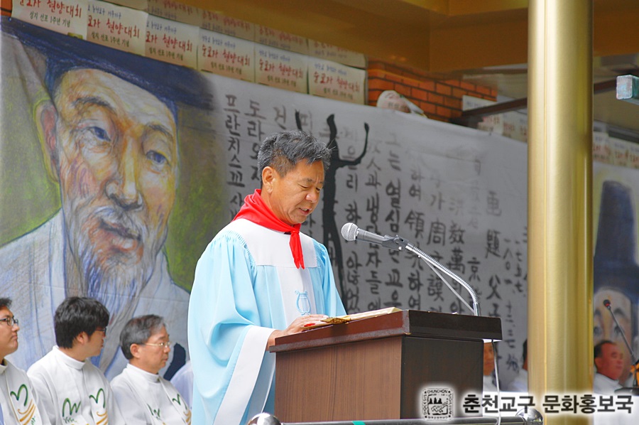 성지선포%201주년%20순교자현양대회%20(191).jpg