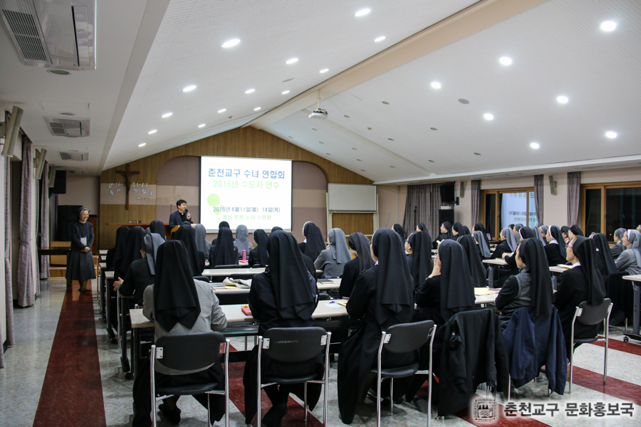 1604011-14 수녀 연수-5.jpg