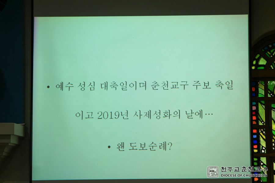 2019-06-28 at 14-19-37.jpg
