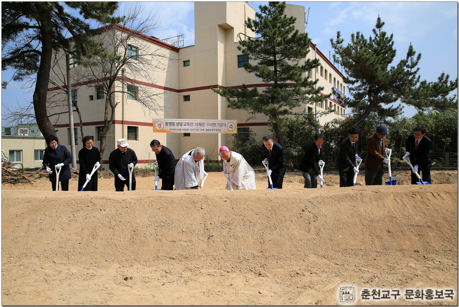 160414 동명동 교육관 기공식-18.jpg