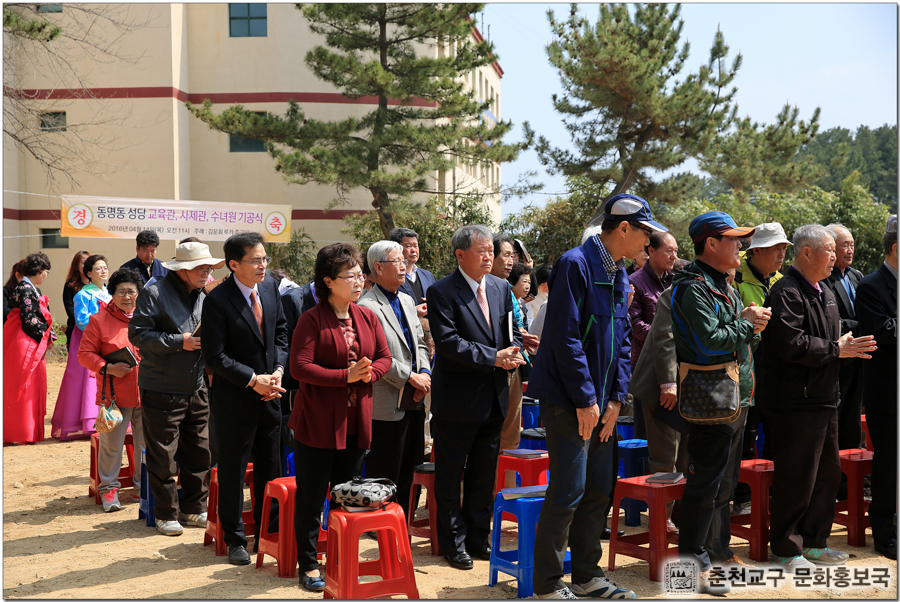 160414 동명동 교육관 기공식-15.jpg