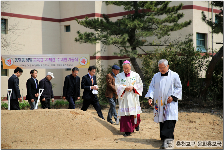 160414 동명동 교육관 기공식-25.jpg