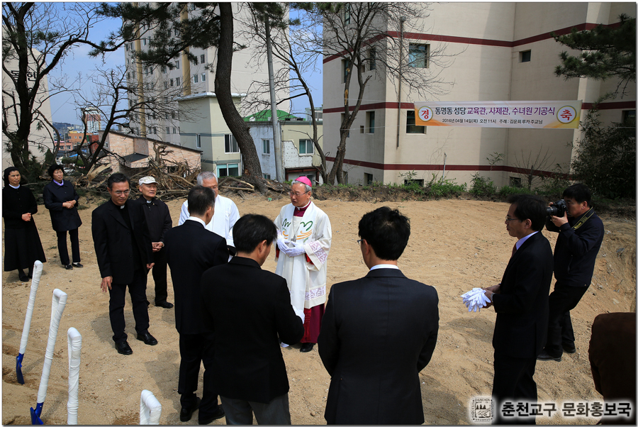 160414 동명동 교육관 기공식-22.jpg