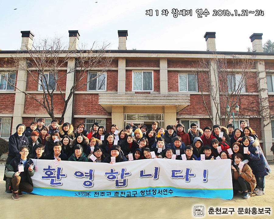 20160122_둘째날_06_단체사진 (7).jpg