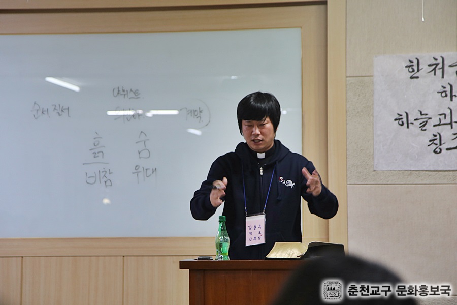 20160121_첫째날_06_강의 (5).JPG